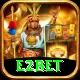 e2bet Deluxe Edition v5.1.2