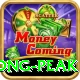 east khasi hills shillong peak Games (Casino & Earning) Gold v2.6.8