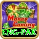 eng pak Premium Plus v3.0.1