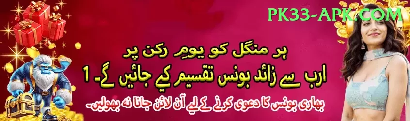 6wgame Pakistan Turbo v2.1.0 Screenshot 1