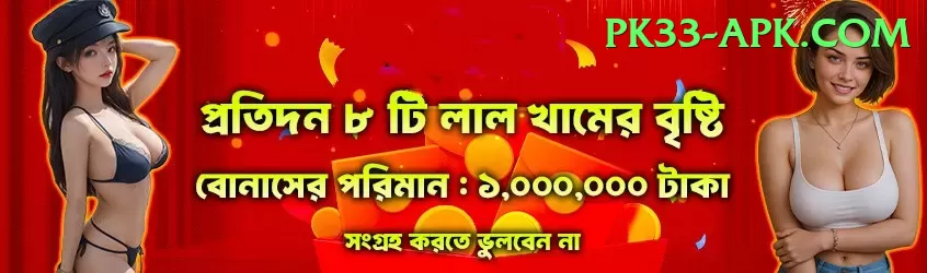 big win slots pakistan Plus Pro v3.9.3 Screenshot 1