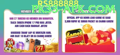Dafabet Pakistan Pakistan Royal v2.0.7 Screenshot 1 - 3