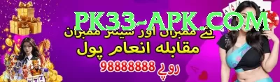 Karachi 777 Live Legend Screenshot 2 - 4