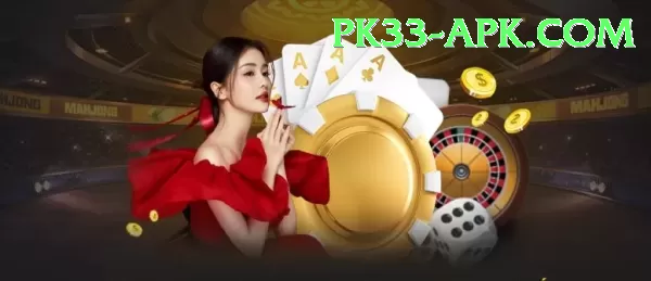 pk33 APK Download - 2