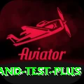 india england test APK Master v2.8.6