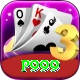 p999 Deluxe v5.4.8