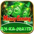 pakistan ka match Plus Pro v1.7.5