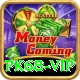 pk68 vip Plus v5.7.8