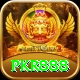 pkr888 VIP v5.9.6