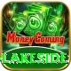 sauna spa lakeside Max Pro v4.2.2