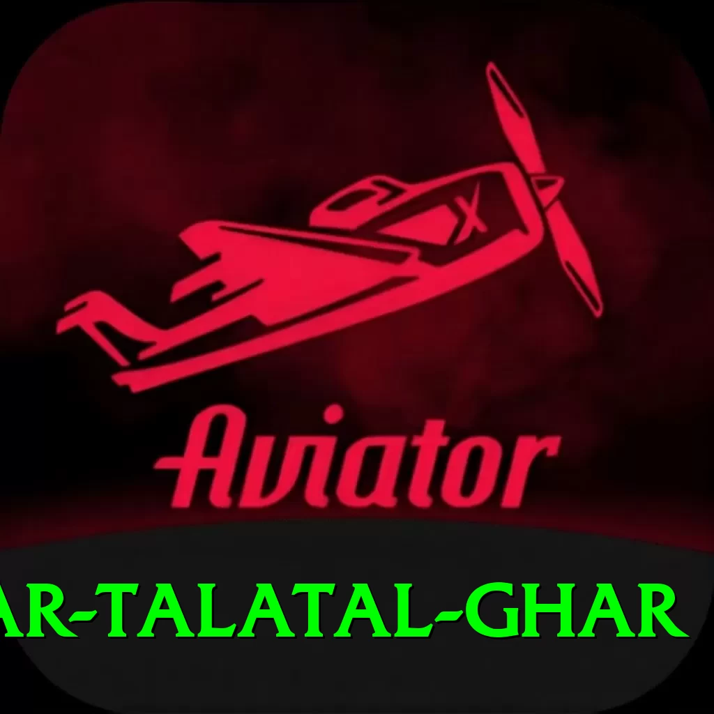 sivsagar talatal ghar Plus Pro v4.9.9 - 2